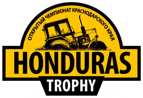 Трофи-марафон "Honduras Trophy 2021"