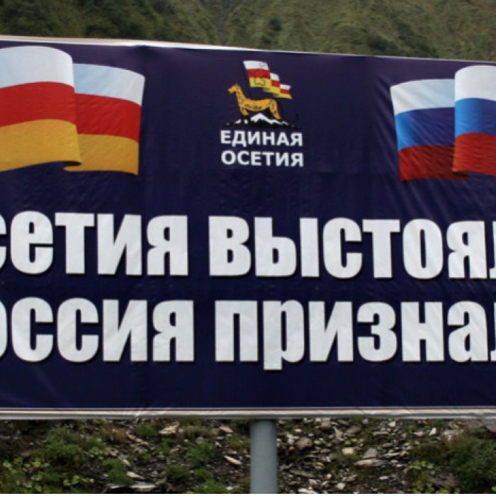 Надпись осетия