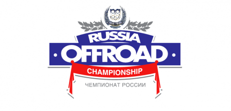 Финал Кубка России по трофи-рейдам 2014